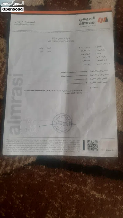 هيونداي بورتر 2011 حافظه 2