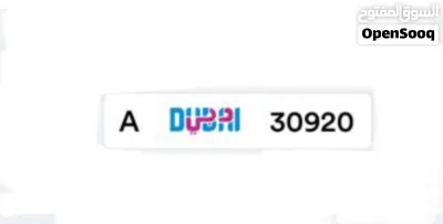 car plates Dubai A/30920 4