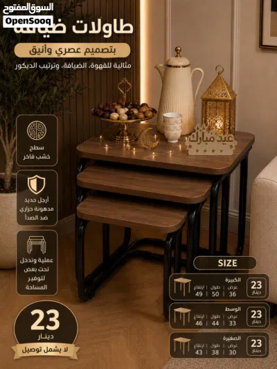ستاند قوارير 4