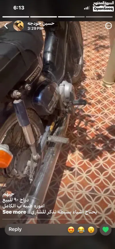 Honda Other 4