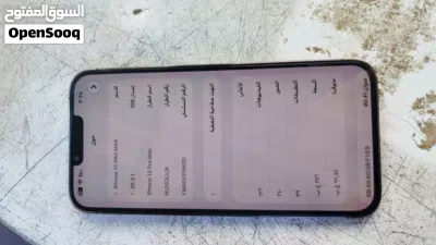 ايفون 13برو ماكس 3