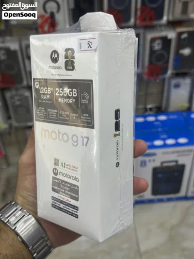 موتوريلا g17 / moto g17 4