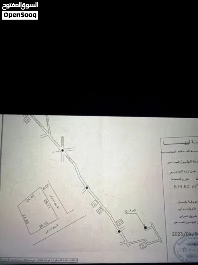 للبيع قطعة ارض خلف الدوبلوماسي مول مساحتها 500متر 4