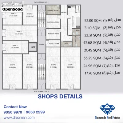 Brand New Shops for rent in Al Khoud 6 2