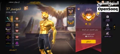 حساب فري فاير ربي يبارك حساب سعر حرق 2