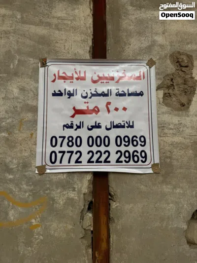جملون 200 متر 2