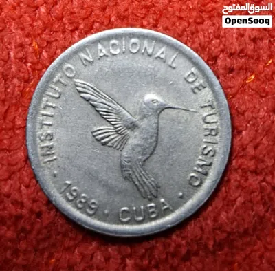 عملات مميزه للمهتمين بسعر مغري 4