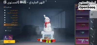 حساب سعر مناسب 2