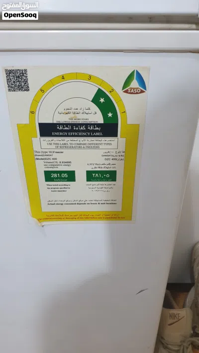 فريزر ابيض كبير بحاله ممتازه جدا 3