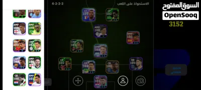 حساب بيس ريت 3152 3