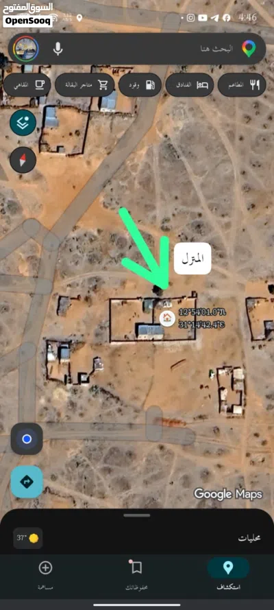 منزل في ام روابه 2