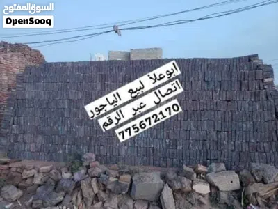 مصانع أبو علاء لبيع الياجور بجميع انواعة المختلفه 2