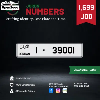 1 - 39001. 2