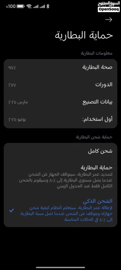POCO X7 Pro 3