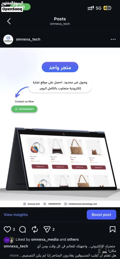 تصميم مواقع 2