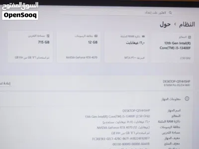 تجميعه بكرت RTX 4070 ومعالج جيل 13 4