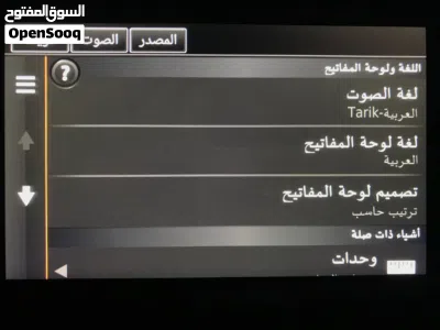 تحديث خرائط هوندا أكورد 2016 و 2017 4