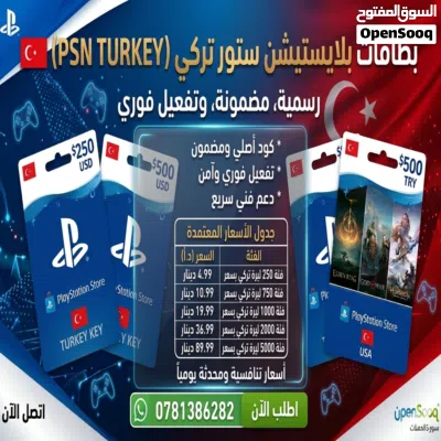 بطاقات وقسائم الالكترونيه بأقل سعر بالمملكة 4