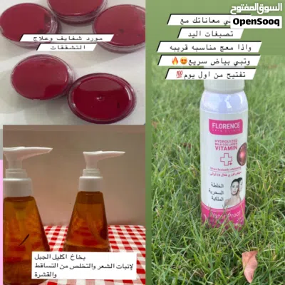 احلى عروض منتجات من اختياركم 4 منتجات روعه طبيعيه عرض مؤقت روعه فقط معطر اللبان /زيت تكثيف الشعر 3