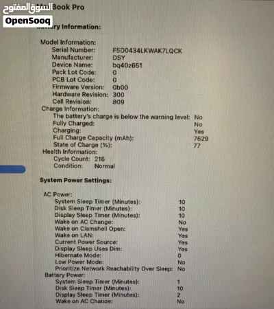 MacBook Pro i7 16GB RAM 500GB SSD بحالة ممتازه 4