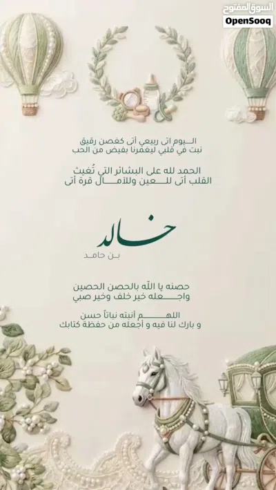 اصمم دعوات مناسبات خاصه وفيديو واسوي سيره ذاتيه ولوقو 4