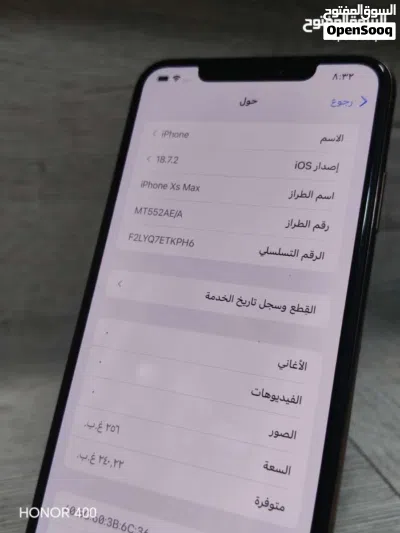 آيفون Xs max شرق اوسط 256 جيجا نظيف 4