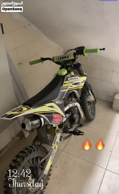 اخرى اخرى 2