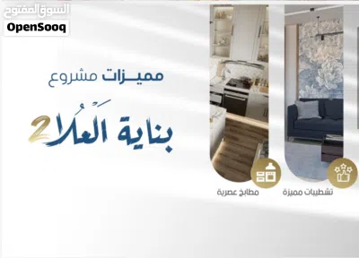 شقه ف ولاية بوشر مرتفعات غلا ب تشطيبات فندقيه ومطابخ مجهزه بالكامل الشقه كورنر ف موقع جدا حيوي 3