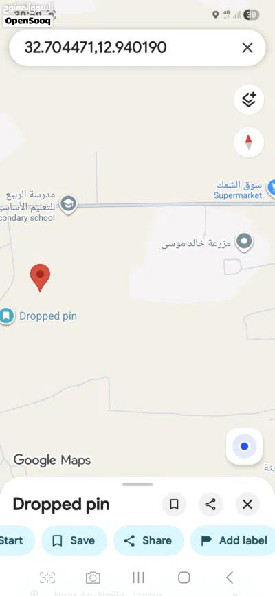 أرض سكنية للبيع بالقرب من بوابة الساهلة 3