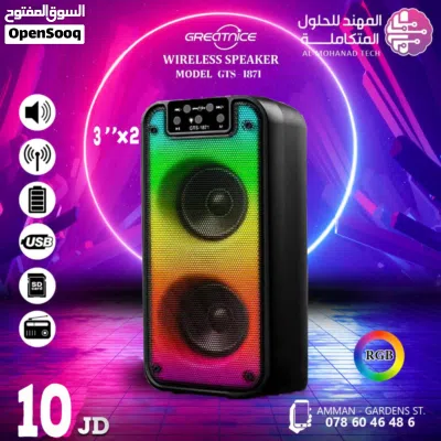 سماعات للمناسبات فخامة Speakers RGB 3