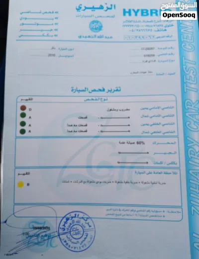 هيونداي فيرنا S 2