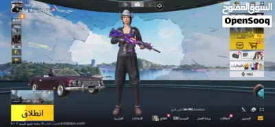 حساب ببجي للبيع نوادر 4