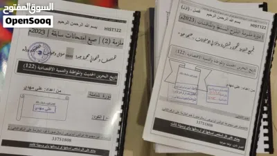 UOB books econ accounting math 4