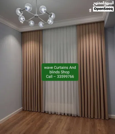 Curtains And Blinds Shop / We Making New Curtains And Blinds Available Anywhere in Qatar 2