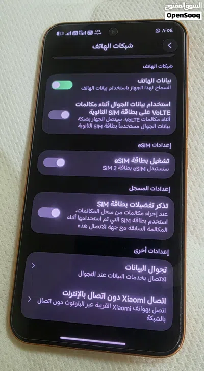 poco x8 pro max 4