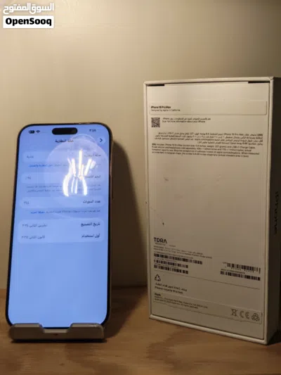 16 برو ماكس 256 عربي شرق اوسط 2