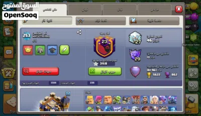 كلاش اوف كلانس تاون 18 ماكس مستوى 253 2