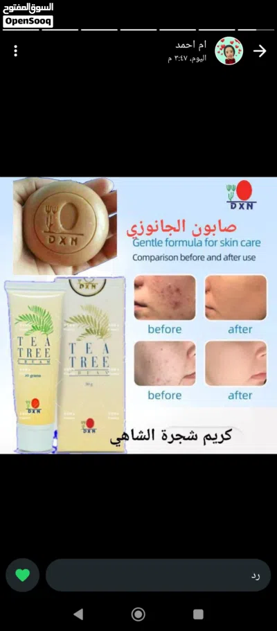 منتجات غذائيه صحيه بدون مواد كيميائية 3