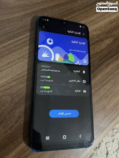 جهاز ربي يبارك بسعر كزيوني حرق 2