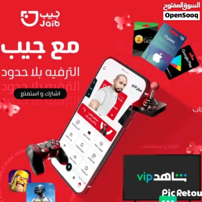 للايجار محافظة اب 2