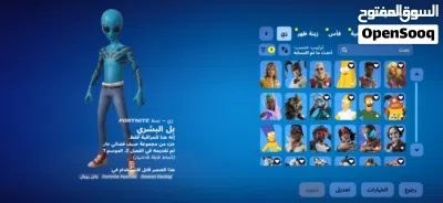 احساب لبيع 3