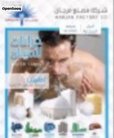 المهيدب للخزنات 4