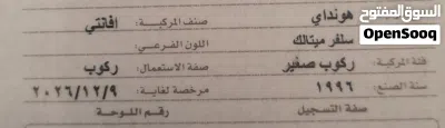هيونداي افانتي Standard 3