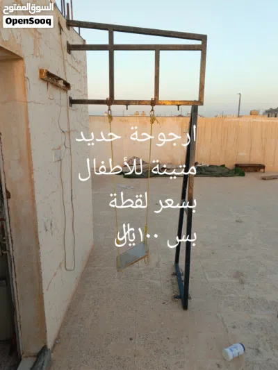 اثاث بيت مستعمل للبيع في عرعر 4