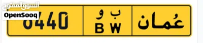 رقم رباعي مميز للبيع بسعر ممتاز 2
