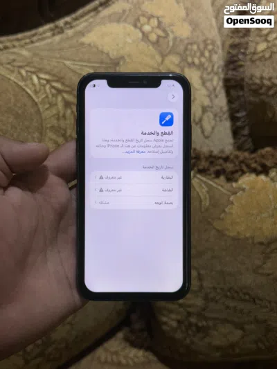iPhone 11عادي مساحه 128وكاله 4