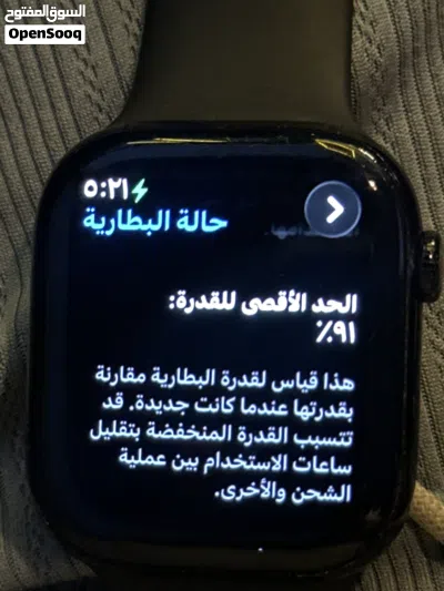 ساعة ابل 10سيريس 2
