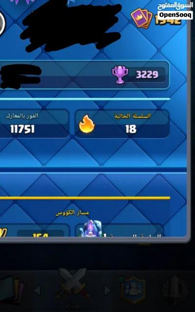 حساب كلاش رويال للبيع 3