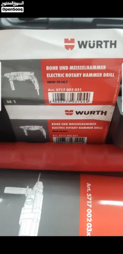 للبيع دريلات وهلتيات جديدة / ماركة وورث العالمية . Würth Group 4
