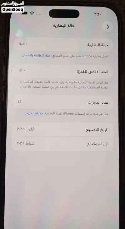 iphone 17 pro max 2